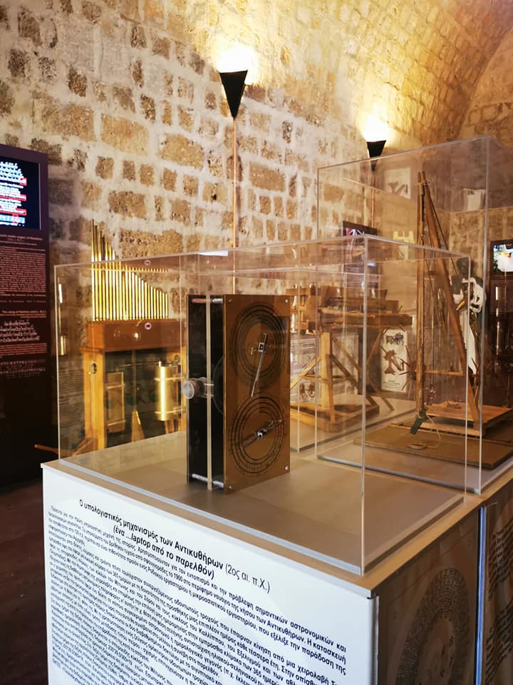 Museum of Ancient Greek Technology