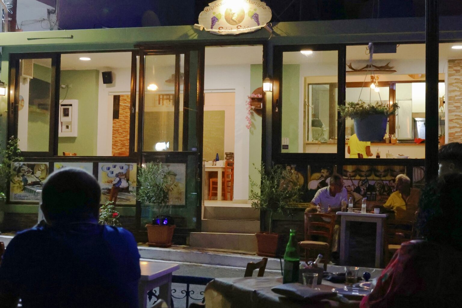 Evi Evan Restaurant Damatria