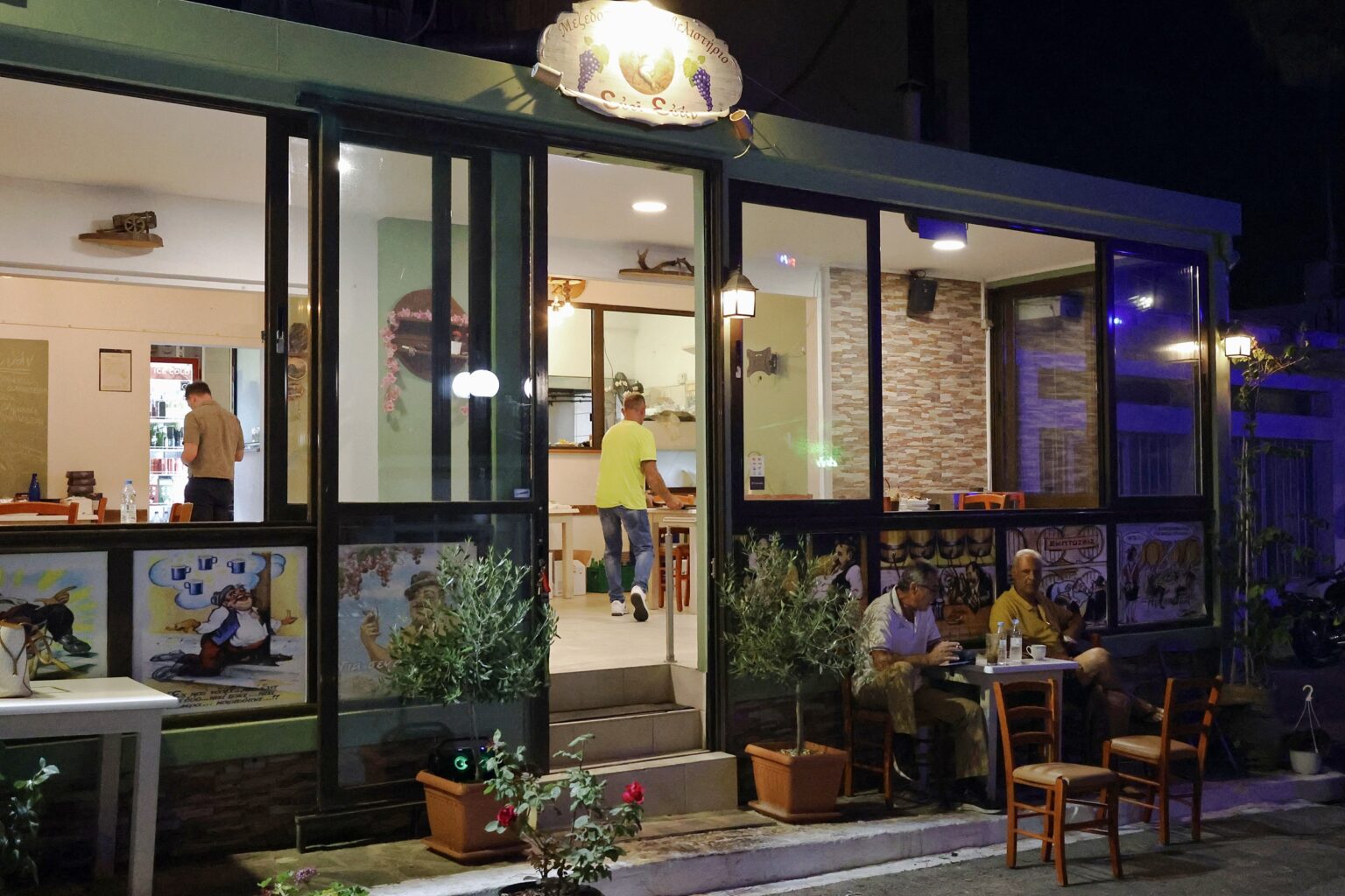 Evi Evan Restaurant Damatria