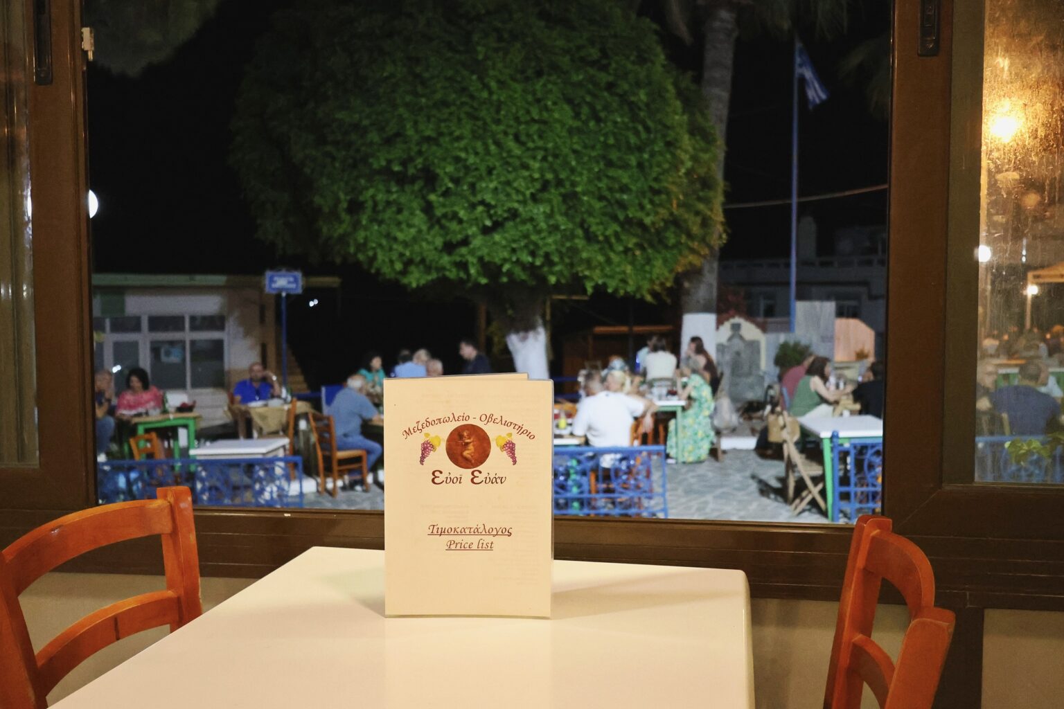 Evi Evan Restaurant Damatria