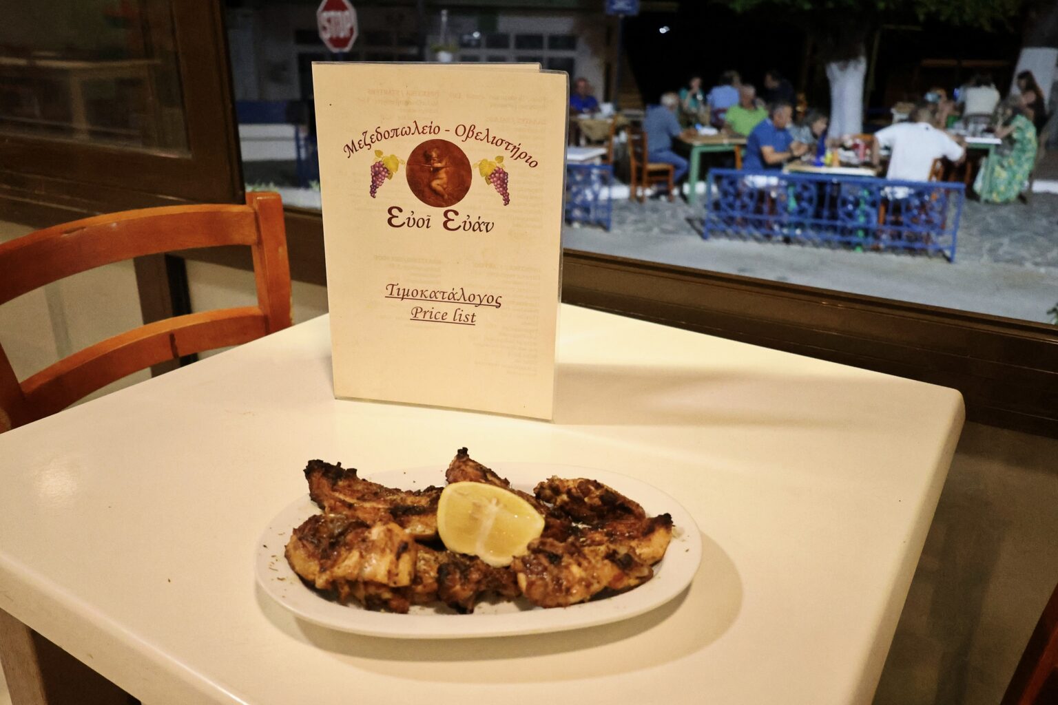 Evi Evan Restaurant Damatria